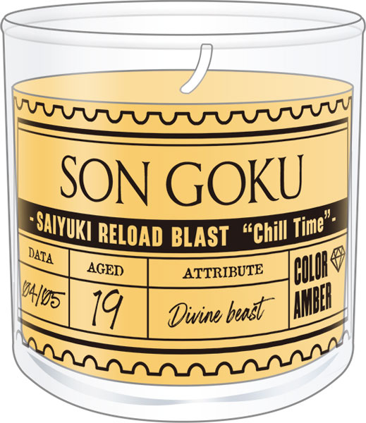 最遊記RELOAD BLAST アロマキャンドル 孫悟空[ムービック]《発売済・在庫品》