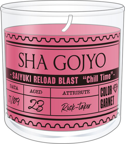 最遊記RELOAD BLAST アロマキャンドル 沙悟浄[ムービック]《発売済・在庫品》
