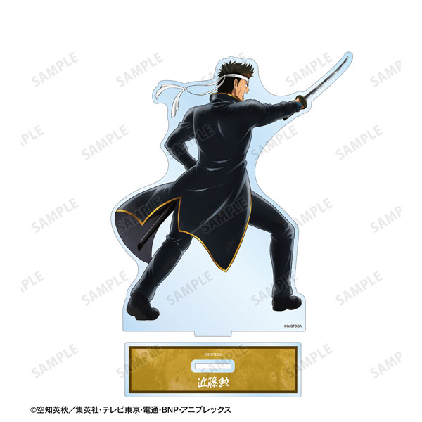 銀魂 描き下ろし 近藤勲 戦う背中ver. 第2弾 BIGアクリルスタンド[アルマビアンカ]《在庫切れ》