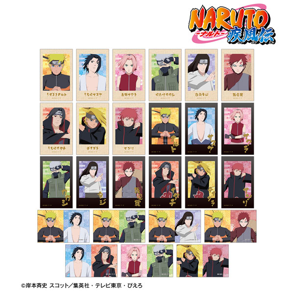 NARUTO-ナルト- 疾風伝 描き下ろし 戦闘前ver. トレーディングイラスト