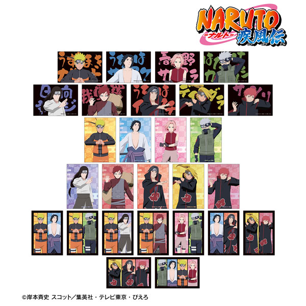 NARUTO-ナルト- 疾風伝 描き下ろし 戦闘前ver. トレーディング