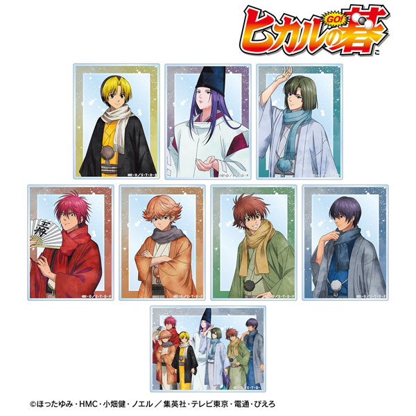 TVアニメ「ヒカルの碁」 描き下ろし 冬の歩み・和装ver. トレーディングアクリルカード 8個入りBOX[アルマビアンカ]《０３月予約》