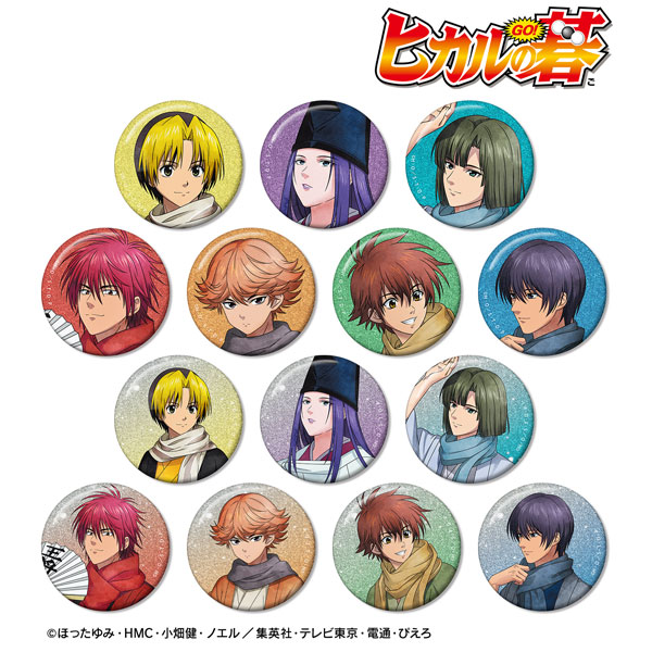 TVアニメ「ヒカルの碁」 描き下ろし 冬の歩み・和装ver. トレーディンググリッター缶バッジ 14個入りBOX[アルマビアンカ]《０３月予約》