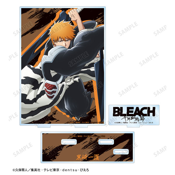 TVアニメ『BLEACH 千年血戦篇』 黒崎一護 パーツ付きBIGアクリルスタンド[アルマビアンカ]《０３月予約》
