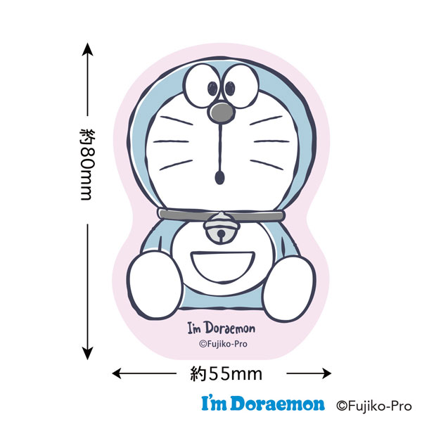 ドラえもん I’m Doraemon ステッカー(きょとん)[トーシンパック]《発売済・在庫品》