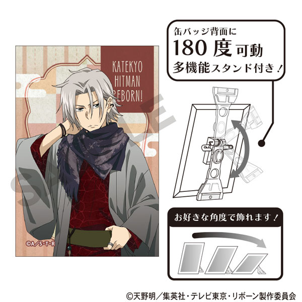 家庭教師ヒットマンREBORN！ アート缶バッジ 獄寺隼人 冬着物