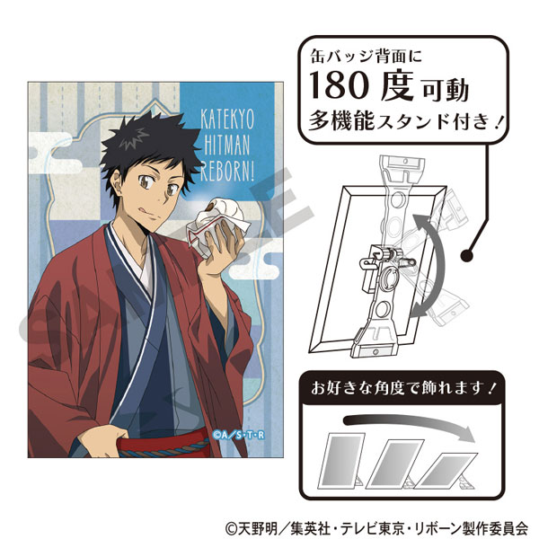 家庭教師ヒットマンREBORN！ アート缶バッジ 山本武 冬着物[クラックス