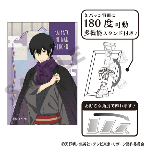 家庭教師ヒットマンREBORN！ アート缶バッジ 雲雀恭弥 冬着物[クラックス]《０３月予約》