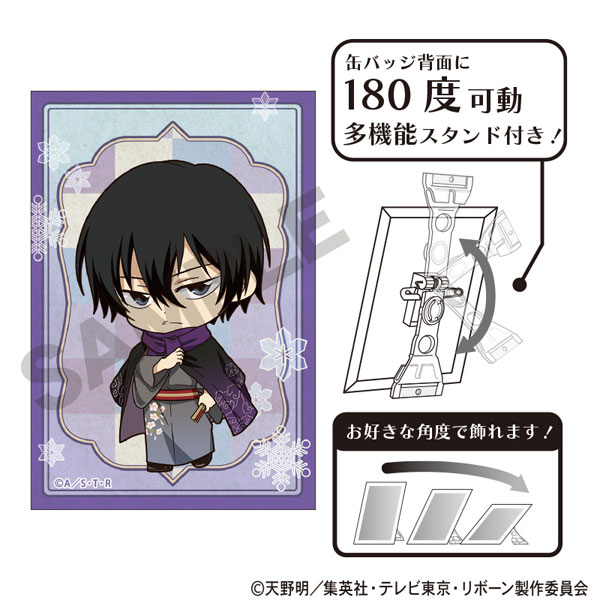 家庭教師ヒットマンREBORN！ アート缶バッジ 雲雀恭弥 冬着物