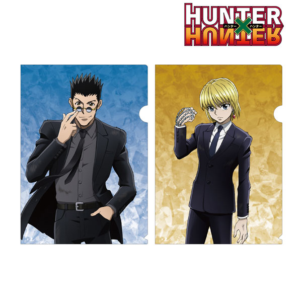 HUNTER×HUNTER 描き下ろし スーツ(戦闘後)ver. A4クリアファイル2枚セット ver.B[アルマビアンカ]《在庫切れ》