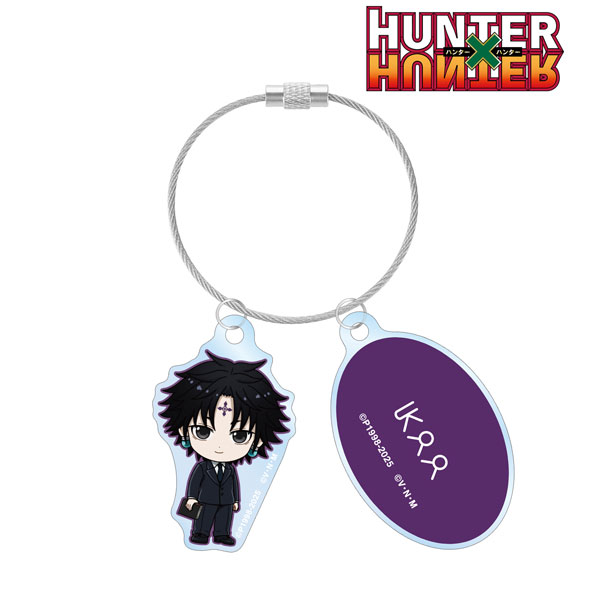 HUNTER×HUNTER クロロ ちびキャラ スーツver. 2連ワイヤーアクリル
