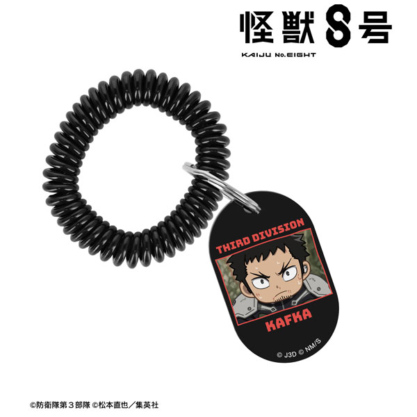 怪獣8号 日比野カフカ ゆるコマ ロッカーキー風アクリルキーホルダー