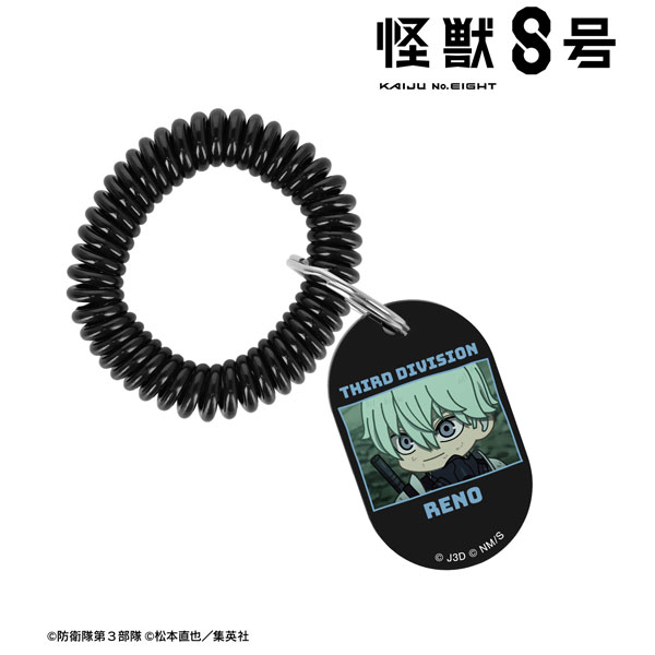 怪獣8号 市川レノ ゆるコマ ロッカーキー風アクリルキーホルダー
