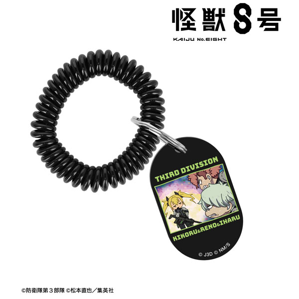 怪獣8号 四ノ宮キコル＆市川レノ＆古橋伊春 ゆるコマ ロッカーキー風アクリルキーホルダー[アルマビアンカ]《在庫切れ》