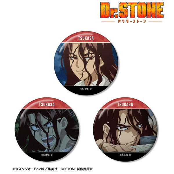 A*a様 Dr.STONE 獅子王司 缶バッジ TVアニメ「Dr.STONE」 獅子王司 場面写缶バッジ3個セット[アルマ