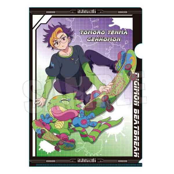 DIGIMON BEATBREAK クリアファイル 天馬トモロウ＆ゲッコーモン Skater