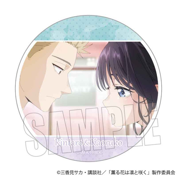 TVアニメ「薫る花は凛と咲く」 メモリーズ缶バッジ 凛太郎＆薫子[ベル
