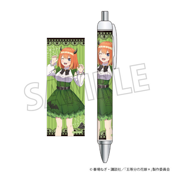 五等分の花嫁* ボールペン 中野四葉[ムービック]《０３月予約》