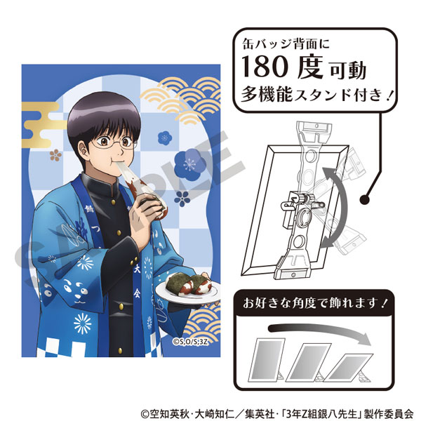 3年Z組銀八先生 アート缶バッジ 志村新八 餅つき大会[クラックス