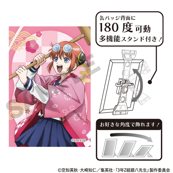 3年Z組銀八先生 アート缶バッジ 神楽 餅つき大会[クラックス]《03月