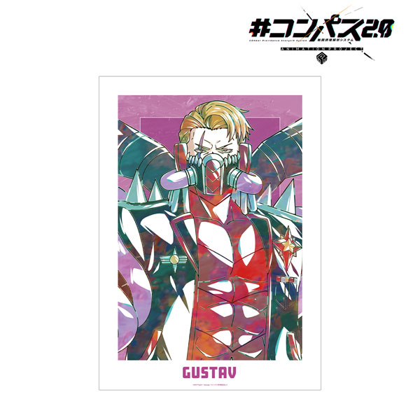 #コンパス2.0 戦闘摂理解析システム グスタフ Ani-Art A3マット加工ポスター[アルマビアンカ]《在庫切れ》