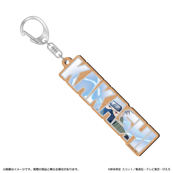 NARUTO-ナルト- 疾風伝 MDF キーホルダー はたけカカシ[清水産業
