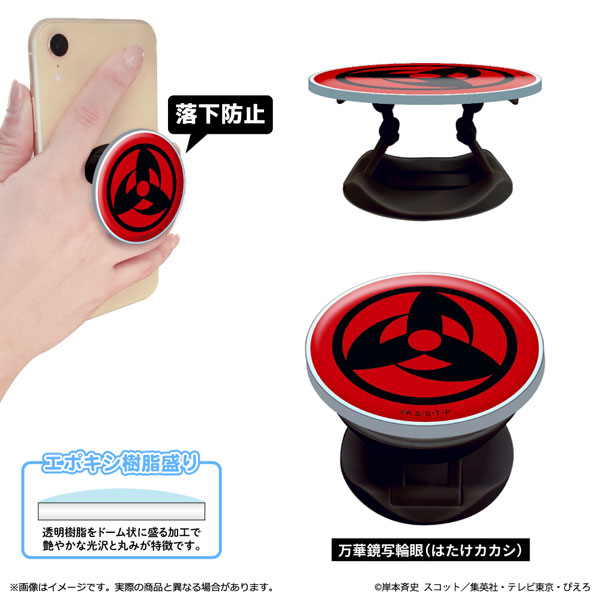 NARUTO-ナルト- 疾風伝』 アクリルスマホグリップ 万華鏡写輪眼(はたけ