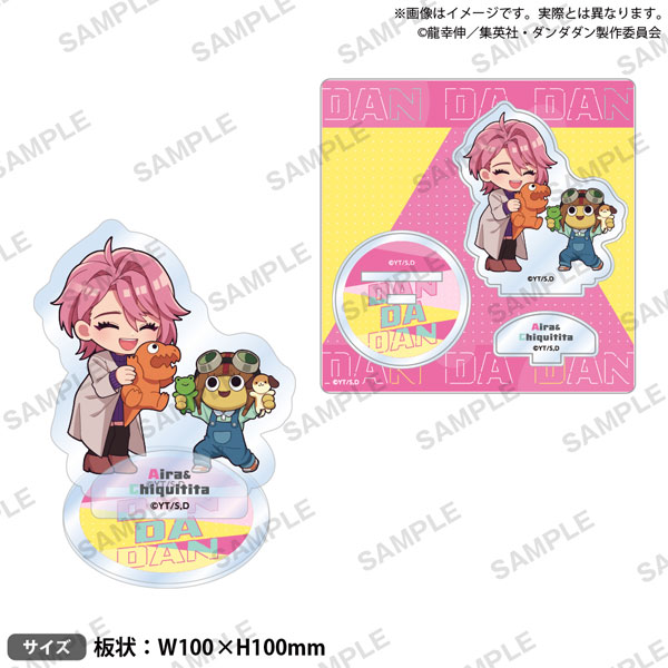 TVアニメ『ダンダダン』 ジオラマアクリルスタンド vol.2 アイラ＆チキチータ[ブシロードクリエイティブ]《０３月予約》