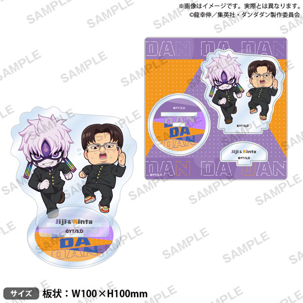 TVアニメ『ダンダダン』 ジオラマアクリルスタンド vol.2 ジジ(変身)＆金太[ブシロードクリエイティブ]《０３月予約》