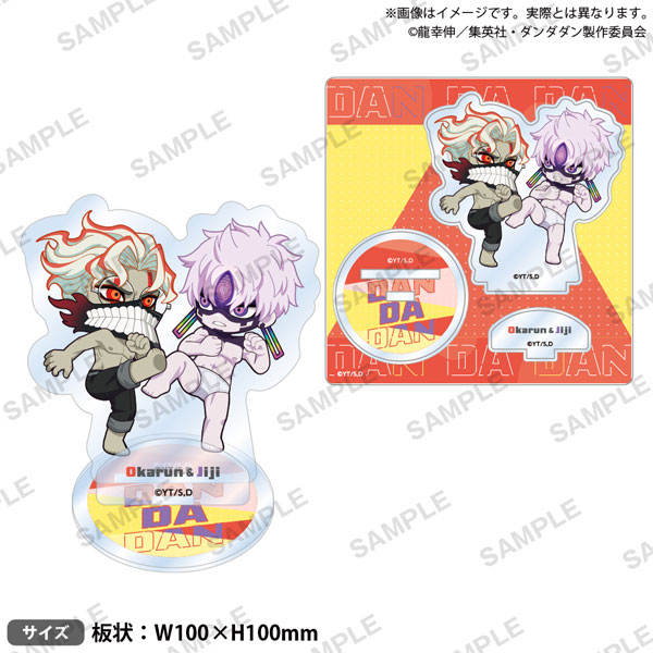 TVアニメ『ダンダダン』 ジオラマアクリルスタンド vol.2 オカルン(変身)＆ジジ(変身)[ブシロードクリエイティブ]《０３月予約》