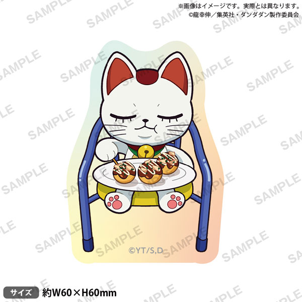 TVアニメ『ダンダダン』 ステッカー ターボババア(招き猫)[ブシロードクリエイティブ]《０３月予約》