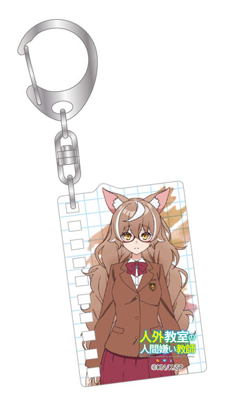 人外教室の人間嫌い教師 アクリルキーホルダー 尾々守一咲[ムービック]《在庫切れ》