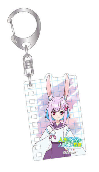 人外教室の人間嫌い教師 アクリルキーホルダー 右左美彗[ムービック]《発売済・在庫品》
