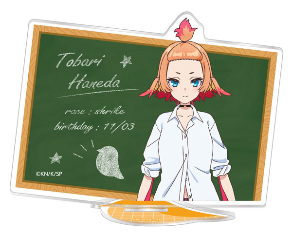 人外教室の人間嫌い教師 アクリルスタンド 羽根田トバリ[ムービック]《発売済・在庫品》