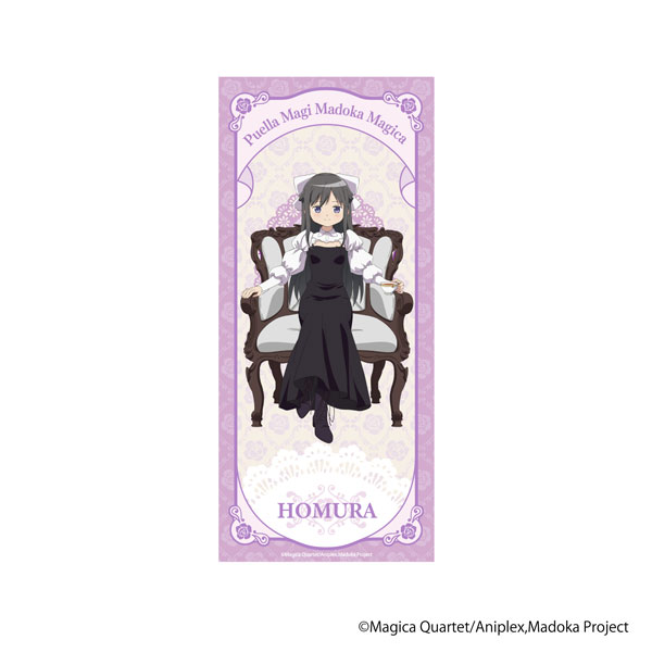 魔法少女まどか☆マギカ スポーツタオル 暁美ほむら[ムービック]《０３月予約》