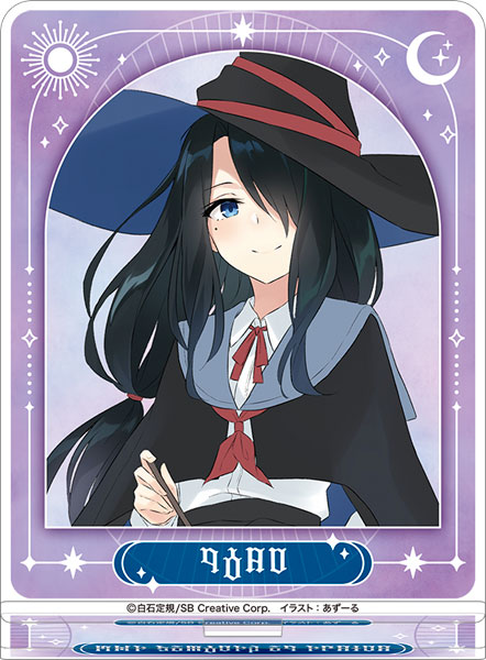 魔女の旅々 アクリルスタンド フラン[ムービック]《発売済・在庫品》