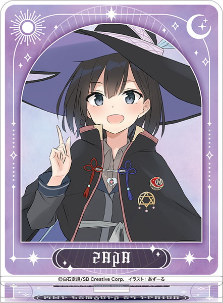 魔女の旅々 アクリルスタンド サヤ[ムービック]《発売済・在庫品》