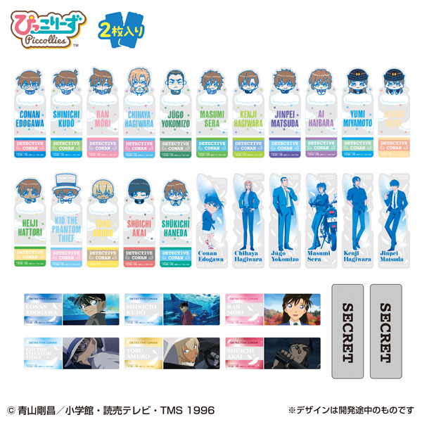 ブックマークコレクション 名探偵コナン Vol.5 2枚入り 20個入りBOX[バンダイ]《０４月予約》