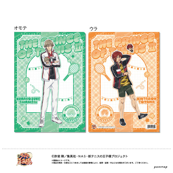 新テニスの王子様 クリアファイル -おきがえぬいといっしょ第4弾- (C 白石蔵ノ介/遠山金太郎)[ショウワノート]《発売済・在庫品》