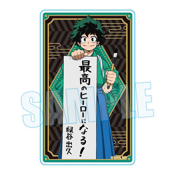 僕のヒーローアカデミア アクリルカード 緑谷出久 書初めver.[タカラ