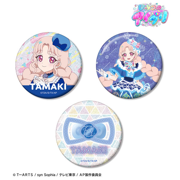 【匿名配送】アイプリ アニメージュ 缶バッジ 二階堂 タマキ 20点セット ひみつのアイプリ 二階堂タマキ グリッター缶バッジ3個セット[アルマ