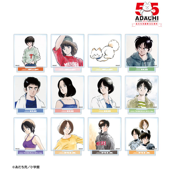 あだち充作品 トレーディングアクリルスタンド 12個入りBOX[アルマビアンカ]《０４月予約》