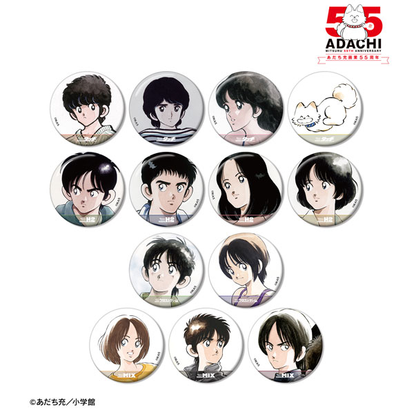 あだち充作品 トレーディング缶バッジ 13個入りBOX[アルマビアンカ]《０４月予約》