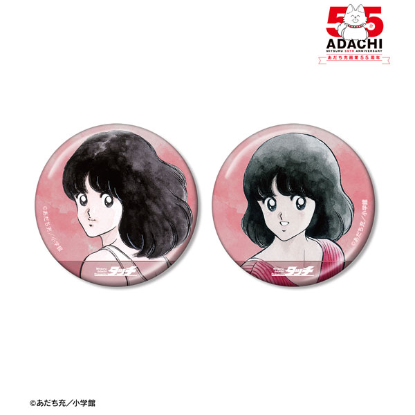 あだち充作品 浅倉南 メタリック缶バッジ2個セット[アルマビアンカ]《０４月予約》