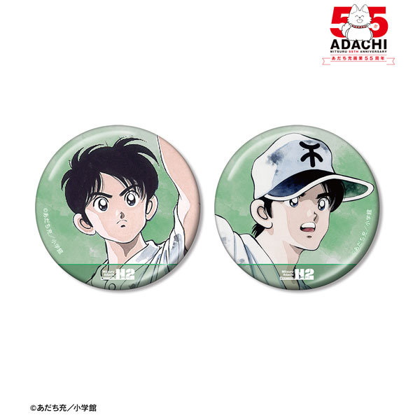 あだち充作品 国見比呂 メタリック缶バッジ2個セット[アルマビアンカ]《０４月予約》