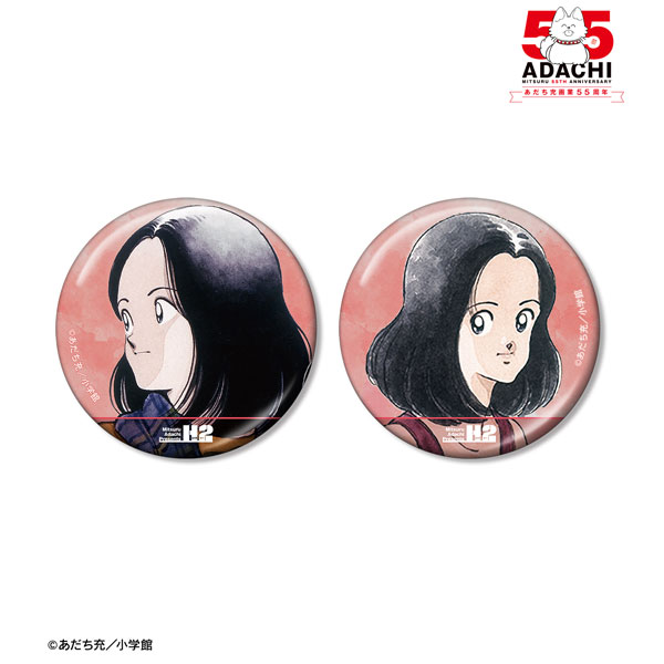 あだち充作品 雨宮ひかり メタリック缶バッジ2個セット[アルマビアンカ]《０４月予約》