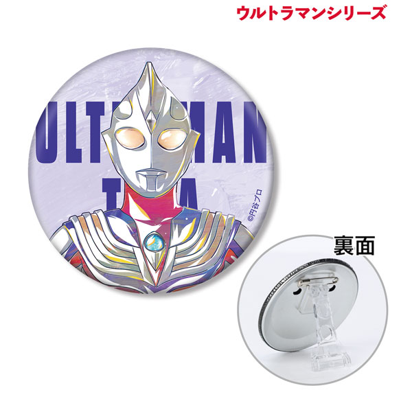ウルトラマンシリーズ ウルトラマンティガ Ani-Art 3way缶バッジ[アルマビアンカ]《在庫切れ》