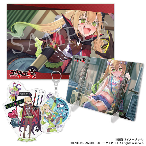 ゴーヘルゴー業 グッズセット 地獄公使[コーエーテクモゲームス]《０３月予約》