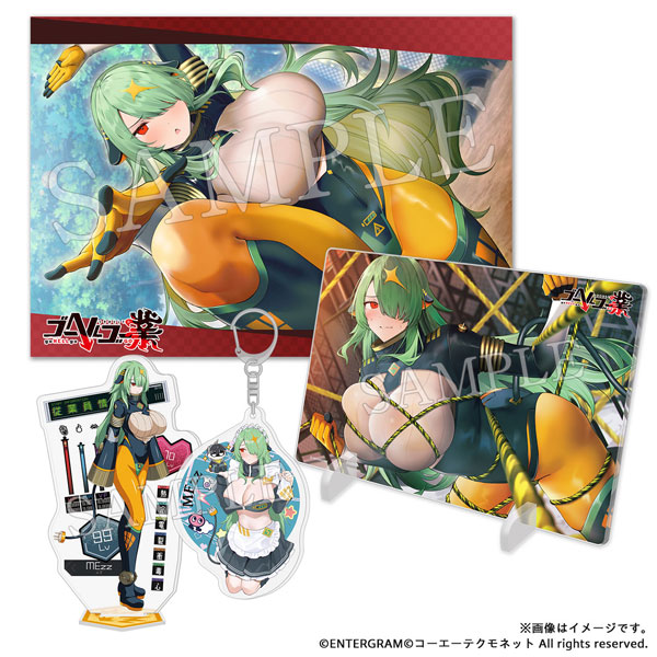 ゴーヘルゴー業 グッズセット MEzz[コーエーテクモゲームス]《０３月予約》