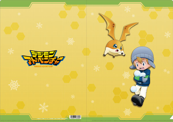 デジモンアドベンチャー クリアファイル 高石タケル＆パタモン[ムービック]《０２月予約》